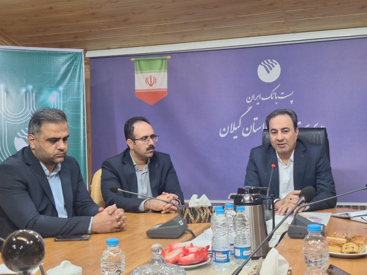 سود سپردههای پست بانک افزایش مییابد / گسترش خدمات بانکی در سراسر گیلان سود سپردههای پست بانک افزایش مییابد / گسترش خدمات بانکی در سراسر گیلان