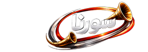 وب سایت خبری تحلیلی سورنا گیلان