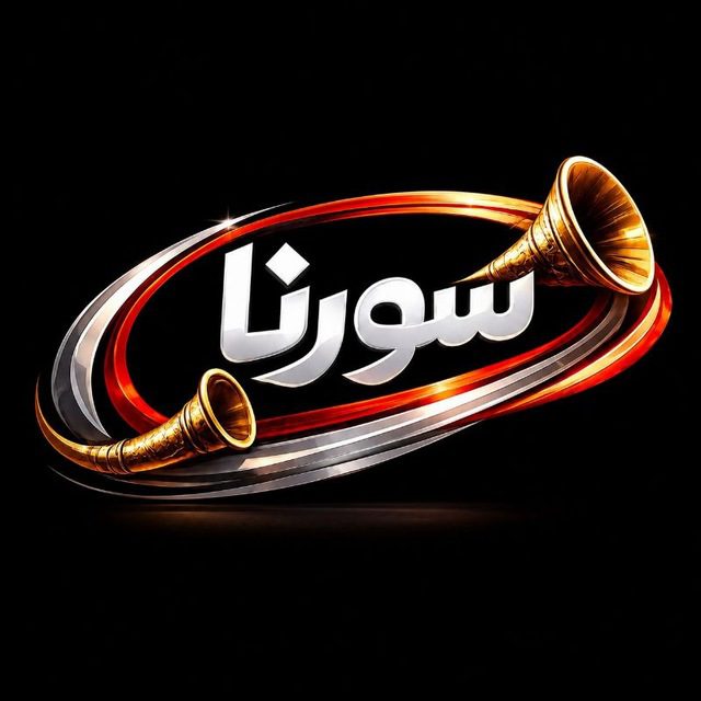 شروع به کار پایگاه خبری سورنا گیلان شروع به کار پایگاه خبری سورنا گیلان