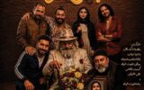 «بن‌بست آشتی‌کنان» به تئاتر شهر رشت می‌آید